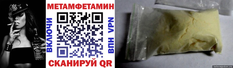 omg ссылки  Новоржев  Amphetamine 97% 