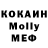 COCAIN 99% Kannsky
