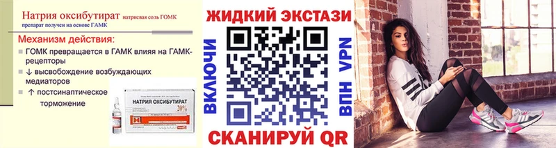 Бутират оксана Новоржев