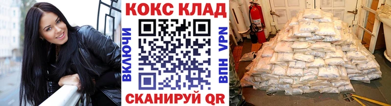 нарко площадка официальный сайт  дарнет шоп  Новоржев  COCAIN FishScale 
