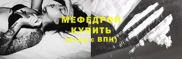 2c-b Армянск