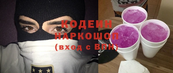 амфетамин Балахна