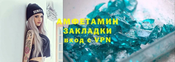 амфетамин Балахна
