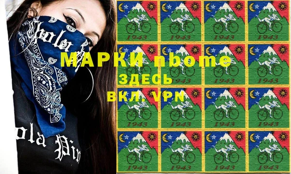 spice Арсеньев