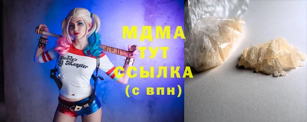 амфетамин Балахна
