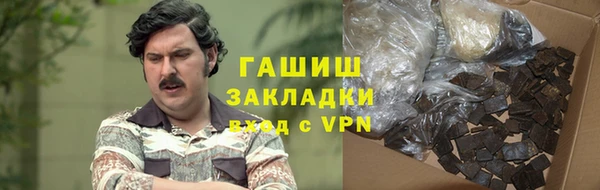 марки nbome Осинники