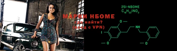 Альфа ПВП Балабаново