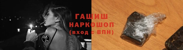 амфетамин Балахна