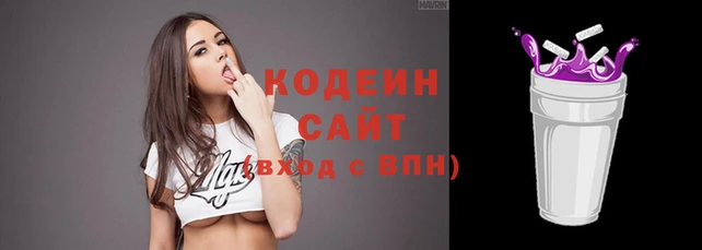 марки nbome Осинники