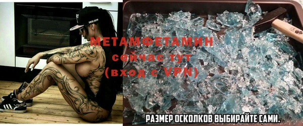 COCAINE Осташков