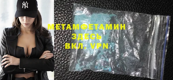 амфетамин Балахна