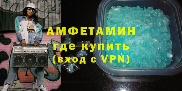 амфетамин Балахна