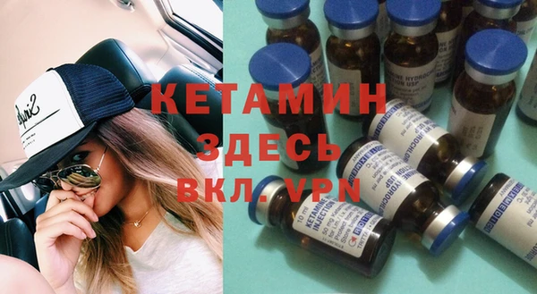 COCAINE Осташков