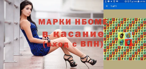 Альфа ПВП Балабаново