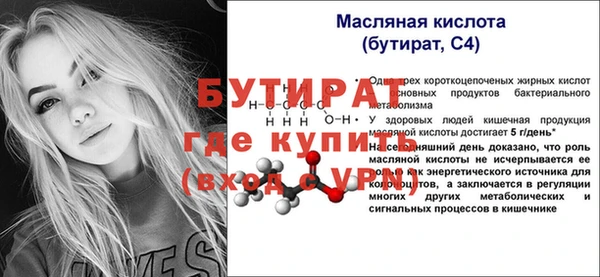 Альфа ПВП Балабаново
