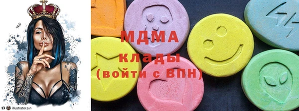 марки nbome Осинники