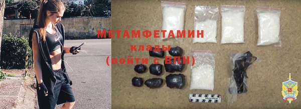 амфетамин Балахна