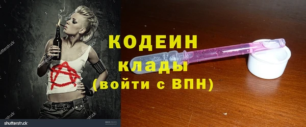 Альфа ПВП Балабаново