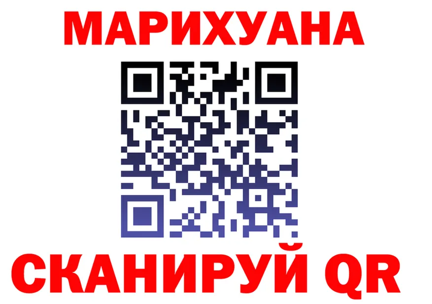 ГАШ гашик маркетплейс площадка OMG Новоржев