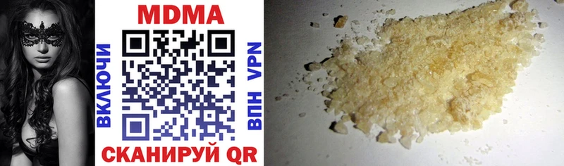 MDMA VHQ  Новоржев 