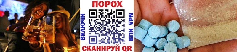 Первитин винт  Новоржев 