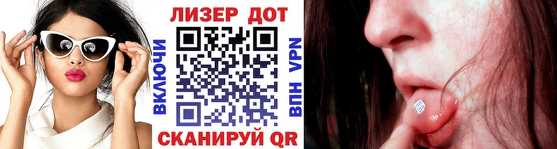 Марки NBOMe 1,8мг  Новоржев 