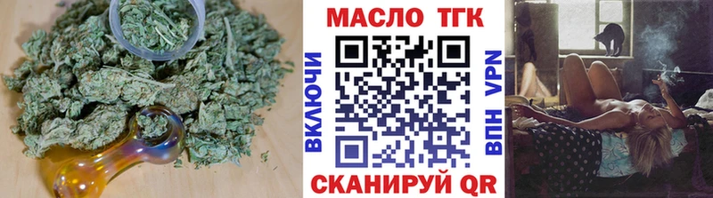 Дистиллят ТГК жижа  купить   Новоржев 