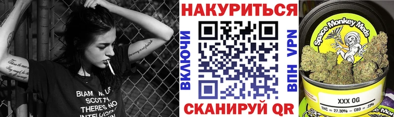 хочу   Новоржев  МАРИХУАНА SATIVA & INDICA 